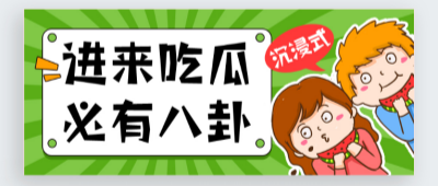 51视频吃瓜网站