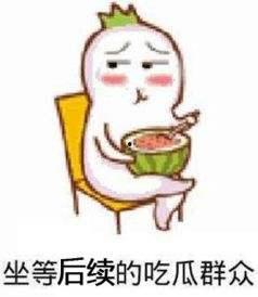 淋雨吃瓜表情,笑对人生百态