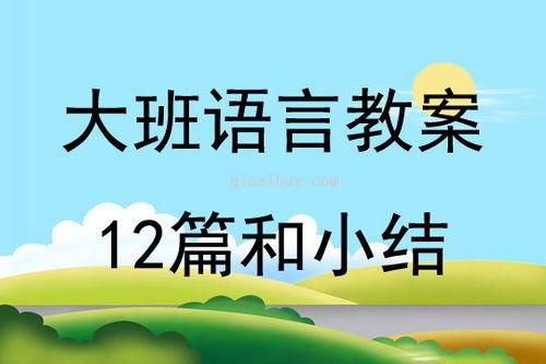 瓜瓜吃瓜故事总结,揭秘网络八卦背后的故事