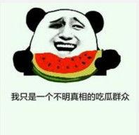 偷听吃瓜表情,揭秘娱乐圈幕后真相