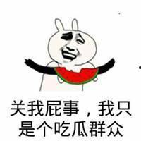 偷听吃瓜表情,揭秘娱乐圈幕后真相