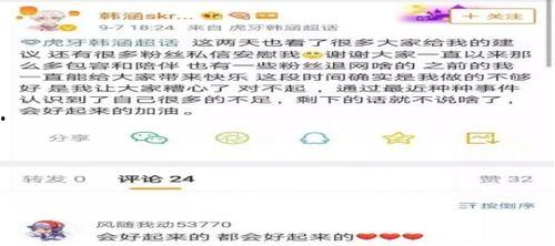 王者圈吃瓜投稿,揭秘电竞圈背后的精彩故事