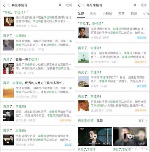 全网热点吃瓜网,吃瓜网带你畅游瓜界风云