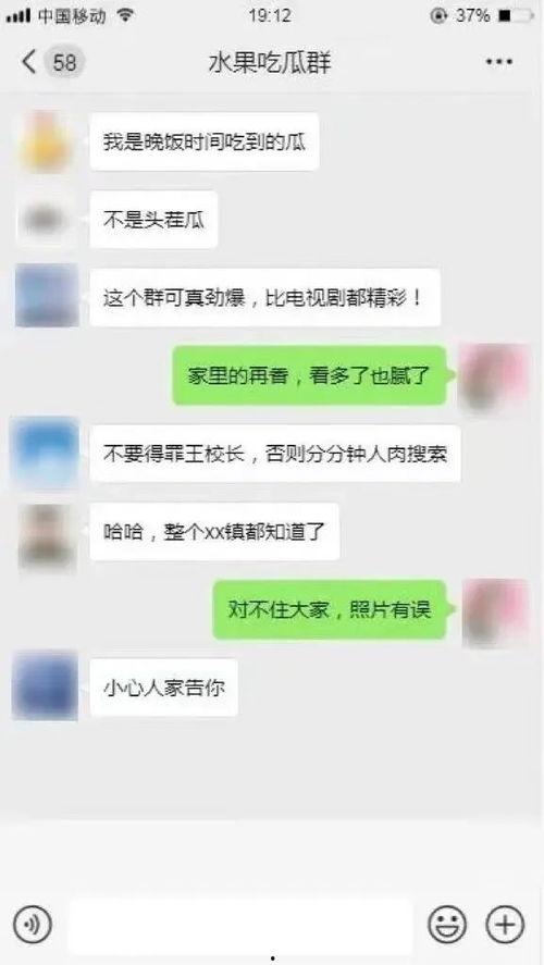 全网热点吃瓜网,吃瓜网带你畅游瓜界风云