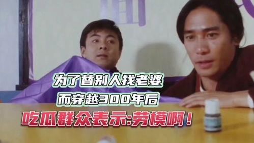 穿到吃瓜看戏,尽享吃瓜看戏的古代生活