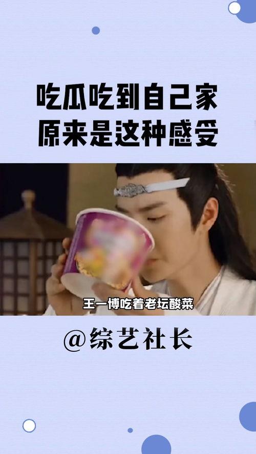 穿到吃瓜看戏,尽享吃瓜看戏的古代生活