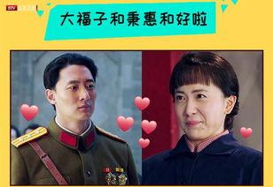 大院吃瓜夫妻,揭秘吃瓜夫妻的甜蜜生活