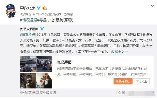 大邑吃瓜事件视频播放,网络热议背后的真相揭秘