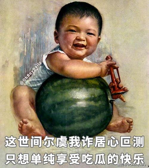 当今时代理性吃瓜,解码时代热点背后的真相