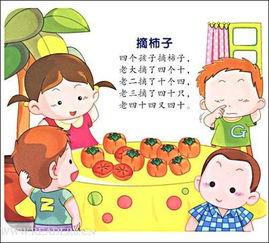 绕口令看瓜和吃瓜的故事,看瓜与吃瓜的古今传奇