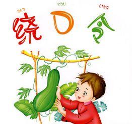 绕口令看瓜和吃瓜的故事,看瓜与吃瓜的古今传奇