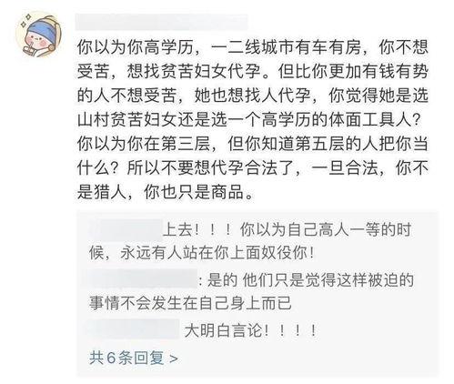 吃瓜群众英语作文,Insights into the 'Eating Watermelon Spectator': A Glimpse into the English Essay on Modern Internet Culture