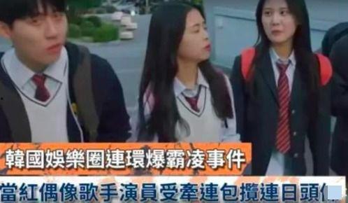 韩娱近期吃瓜,盘点近期爆料的明星八卦大揭秘