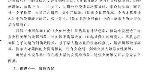 小说推荐吃瓜系统,穿越时空的美食之旅