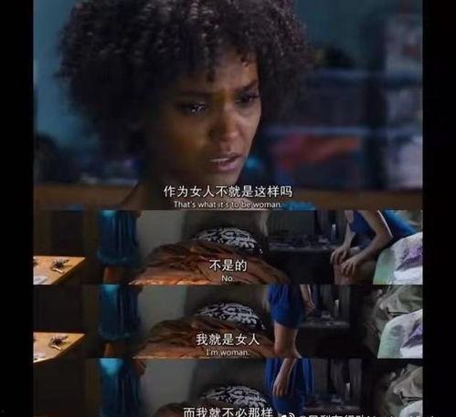 吃瓜盟主解析女权,女权运动的现状与未来展望