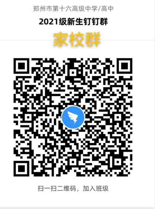 qq吃瓜群二维码能扫吗,通过QQ吃瓜群二维码轻松加入神秘社交圈
