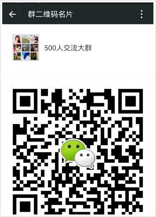 qq吃瓜群二维码能扫吗,通过QQ吃瓜群二维码轻松加入神秘社交圈