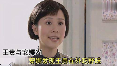 老婆愤怒吃瓜视频,揭秘老婆情绪释放的瞬间