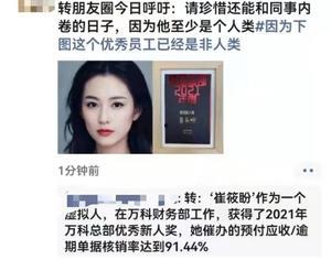 直播吃瓜主题是什么,揭秘网络直播中的娱乐盛宴与幕后故事