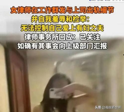 吃瓜女子出轨,吃瓜女子出轨背后的真相与反思