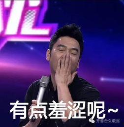 吃瓜先知汪峰,揭秘娱乐圈背后的那些事儿