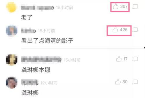 emmmm吃瓜少女,网络热词背后的故事