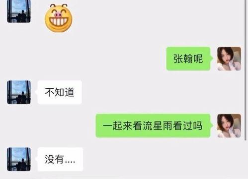 男朋友吃瓜的句子