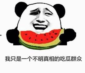 分手瓜怎么吃,解锁甜蜜回忆的味蕾之旅