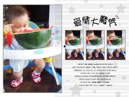 佳佳公主 吃瓜,佳佳公主的瓜田奇遇记  第3张