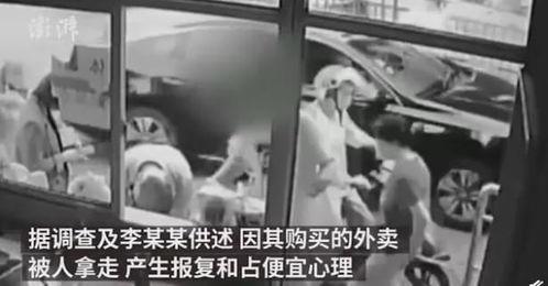 正义吃瓜使者在线观看