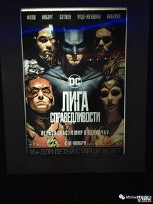 正义吃瓜使者在线观看 第3张 正义吃瓜使者在线观看 第3张