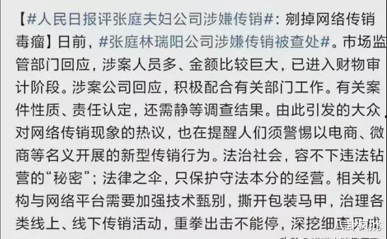 离谱吃瓜直播盘点,揭秘网络红人的疯狂瞬间  第3张