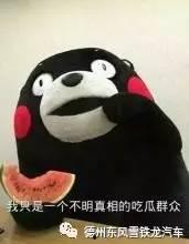 吃瓜惊呆图片大全,图集大揭秘  第3张