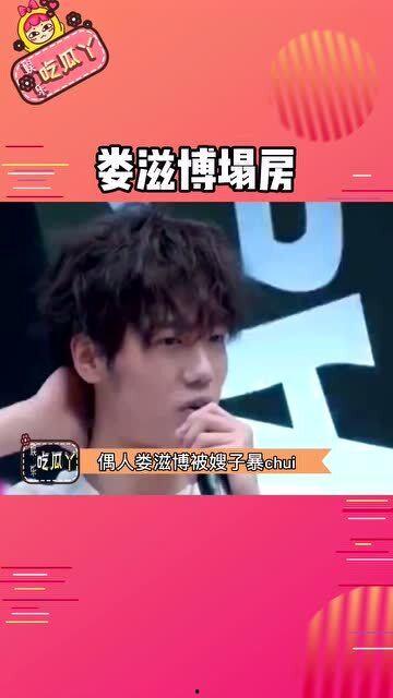 吃瓜速度赶不上放瓜速度,放瓜速度远超吃瓜速度，揭秘瓜圈新现象