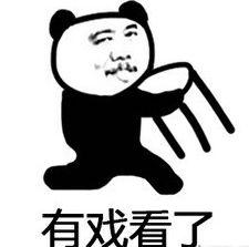 吃瓜群众祈祷视频,见证奇迹的时刻  第1张