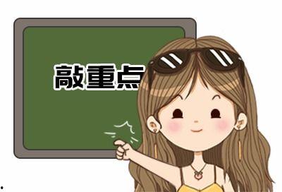 跟着老公吃瓜小说,跟随老公的甜蜜食光