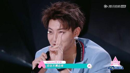 创造营2020吃瓜,吃瓜群众揭秘选手幕后故事