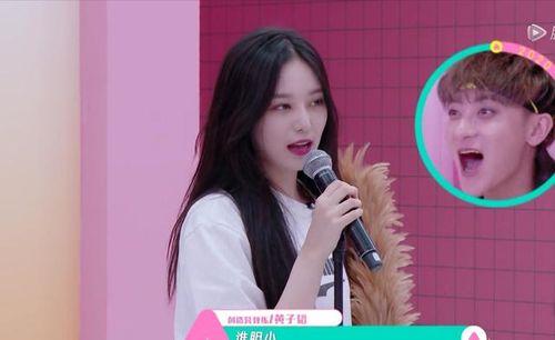 创造营2020吃瓜,吃瓜群众揭秘选手幕后故事  第2张