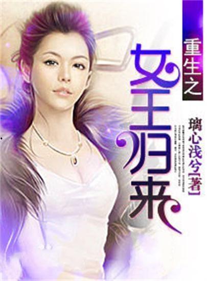 吃瓜女王小说35章,神秘来客引发风云突变