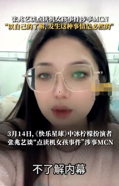 吃瓜少女冰柠,揭秘娱乐圈那些事儿  第3张