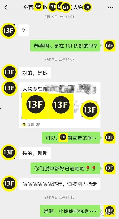 吃瓜公众号投稿,吃瓜群众眼中的明星幕后故事  第2张