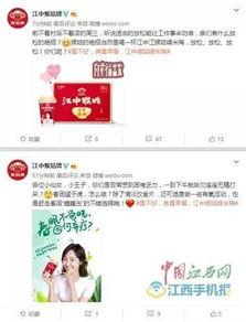 吃瓜公众号投稿,吃瓜群众眼中的明星幕后故事  第3张