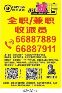 鸡泽吃瓜卓越广告  第3张