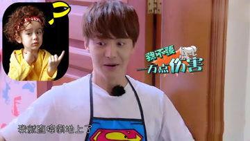 娱乐吃瓜酱爷爷  第2张