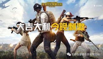 满级吃鸡操作瓜仔,揭秘高手的独门秘籍  第3张