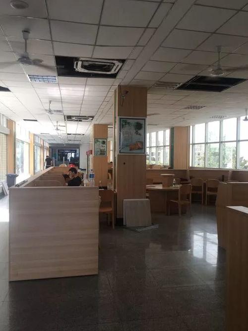 宿舍空调吃瓜  第2张