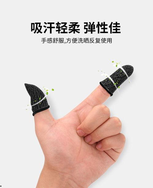 指套吃鸡专用瓜哥,吃鸡玩家的专属利器，轻松掌控战场！