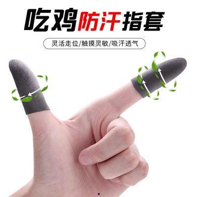 指套吃鸡专用瓜哥,吃鸡玩家的专属利器，轻松掌控战场！  第2张