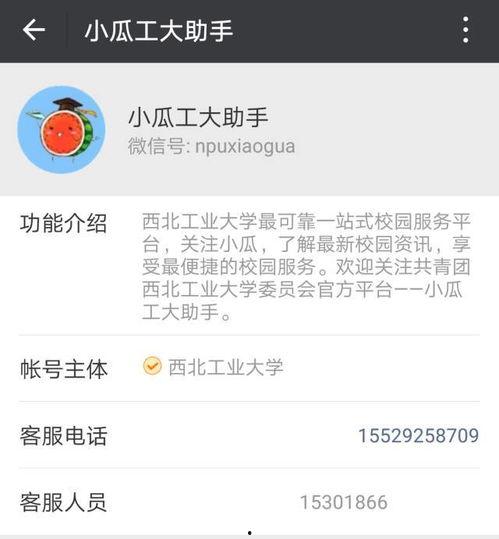 吃瓜公众号最新,明星幕后故事大曝光！  第3张