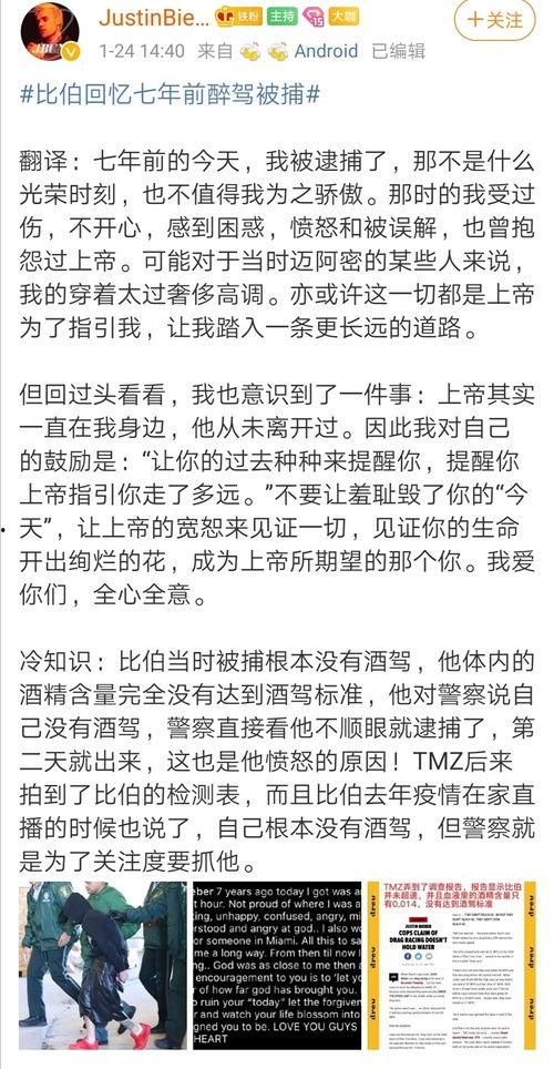 吃瓜的猹视频  第1张